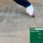ECP板のシーリング打ち替えと新設 施工後