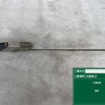 ECP板のシーリング打ち替えと新設 工事写真