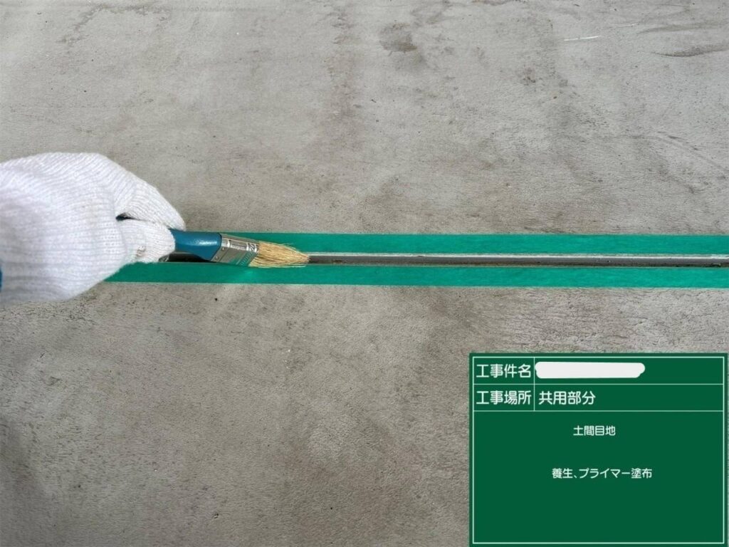 ECP板のシーリング打ち替えと新設 工事写真