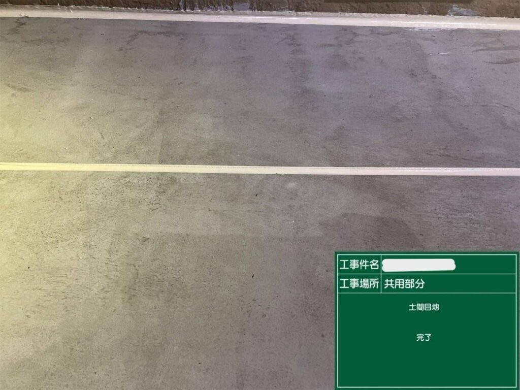 ECP板のシーリング打ち替えと新設 工事写真