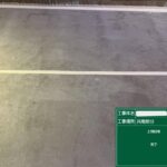 ECP板のシーリング打ち替えと新設 工事写真