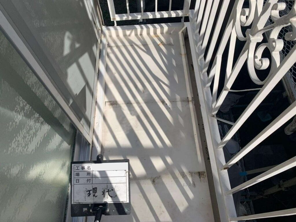 ベランダ塗装 工事写真