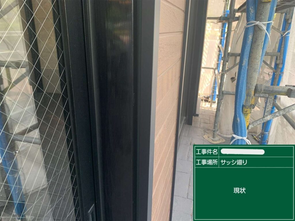 シール　打ち替えと新設 施工前