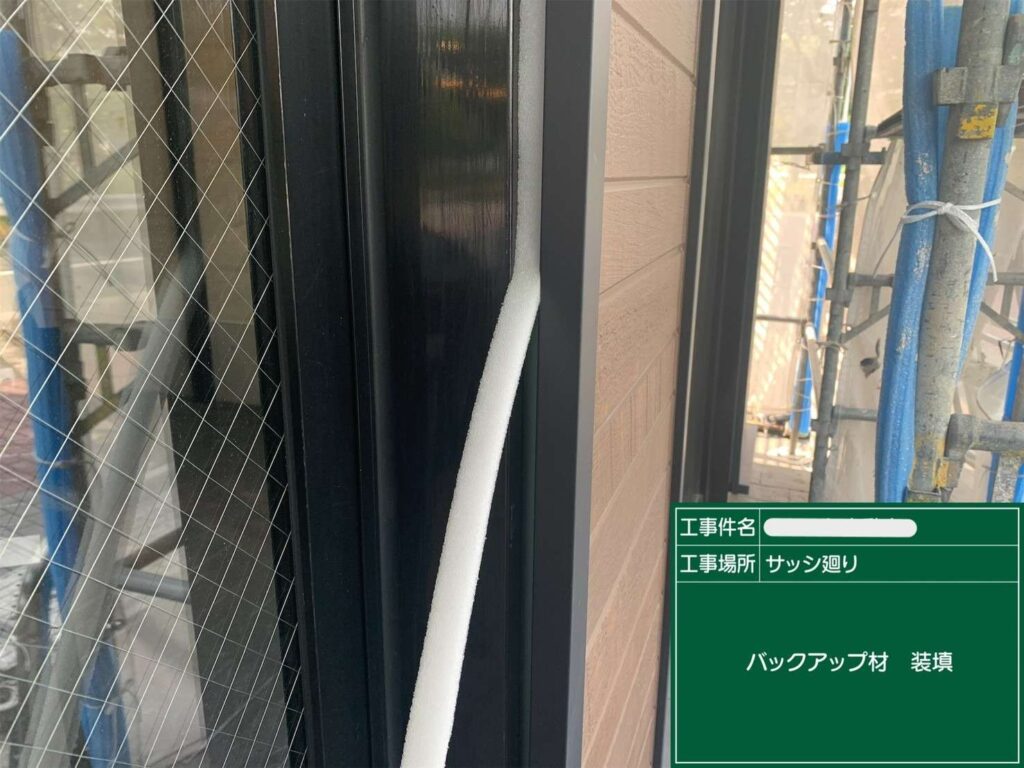 シール　打ち替えと新設 施工後