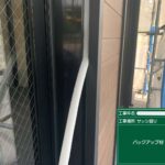 シール　打ち替えと新設 施工後