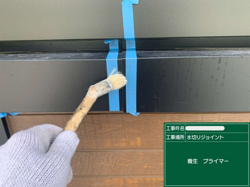シール　打ち替えと新設 工事写真
