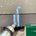 シール　打ち替えと新設 工事写真