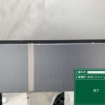 シール　打ち替えと新設 工事写真