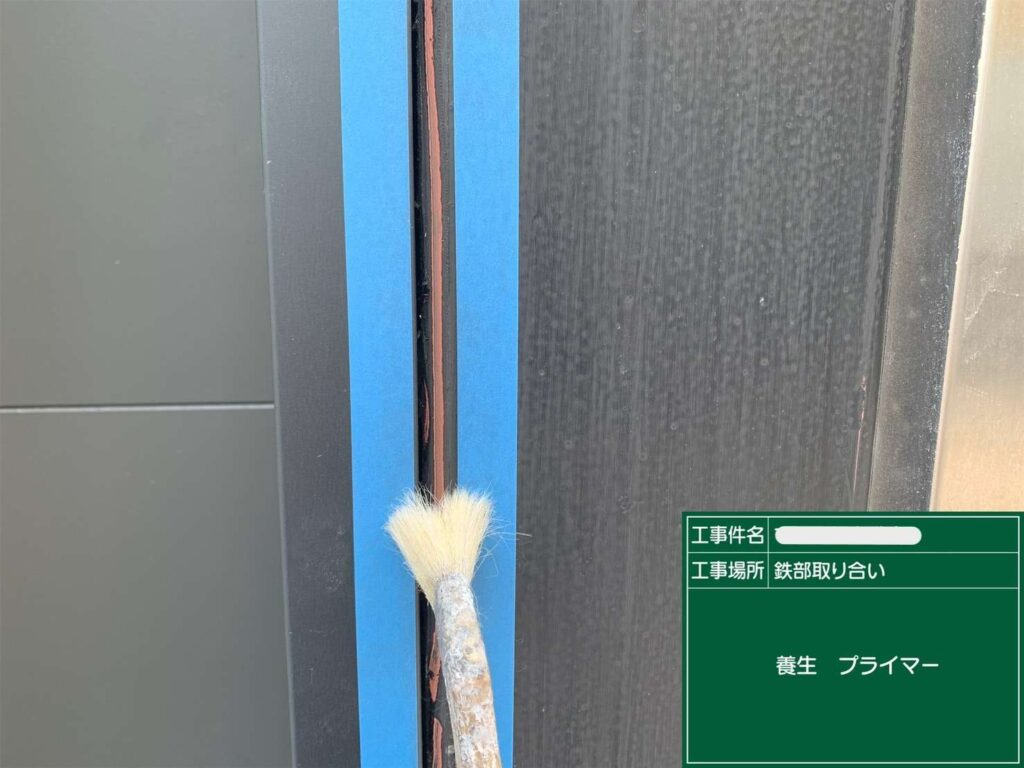 シール　打ち替えと新設 工事写真