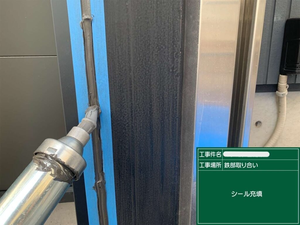 シール　打ち替えと新設 工事写真