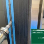 シール　打ち替えと新設 工事写真