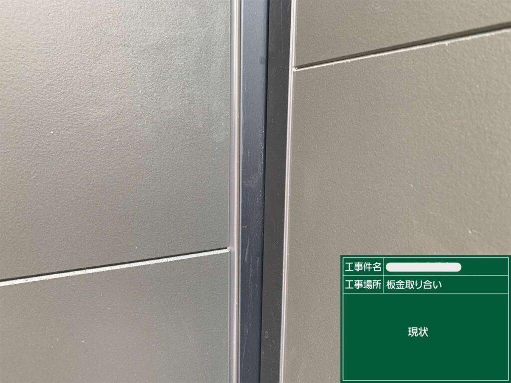 シール　打ち替えと新設 工事写真
