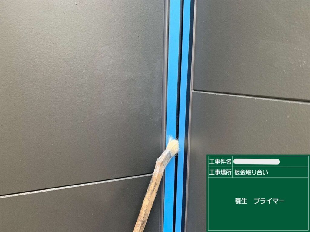 シール　打ち替えと新設 工事写真
