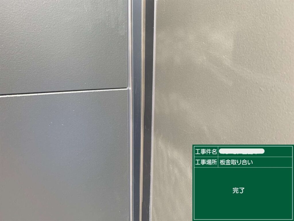 シール　打ち替えと新設 工事写真