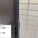 タイルのシーリング工事 施工後