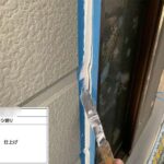 タイルのシーリング工事 工事写真