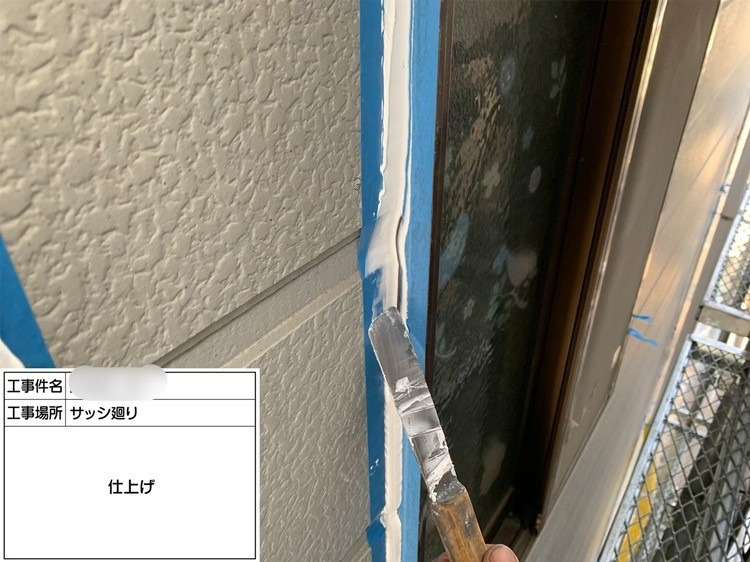 タイルのシーリング工事 工事写真