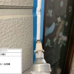 タイルのシーリング工事 工事写真