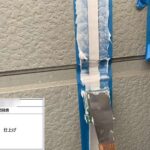タイルのシーリング工事 工事写真