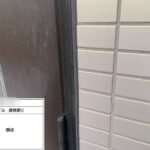 タイルのシーリング工事 施工前