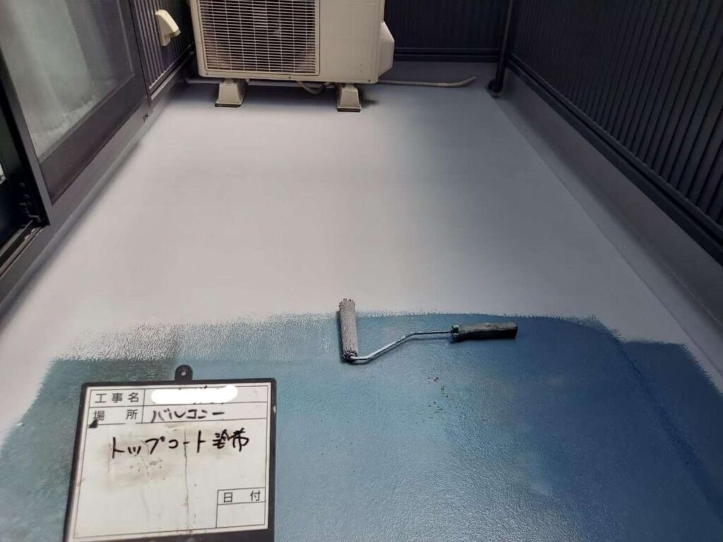 バルコニー　FRP防水 工事写真