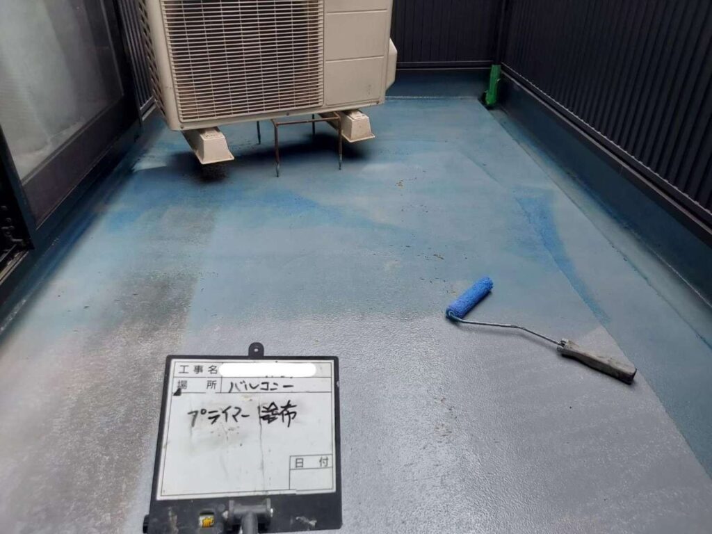 バルコニー　FRP防水 工事写真