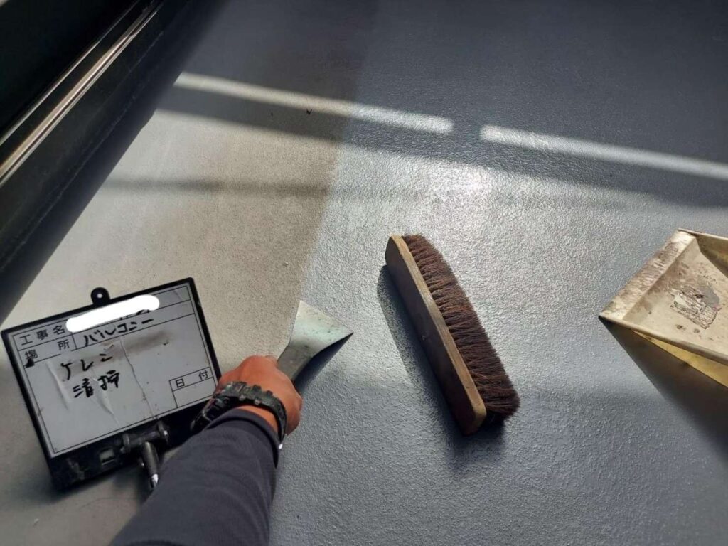 バルコニー　FRP防水 工事写真