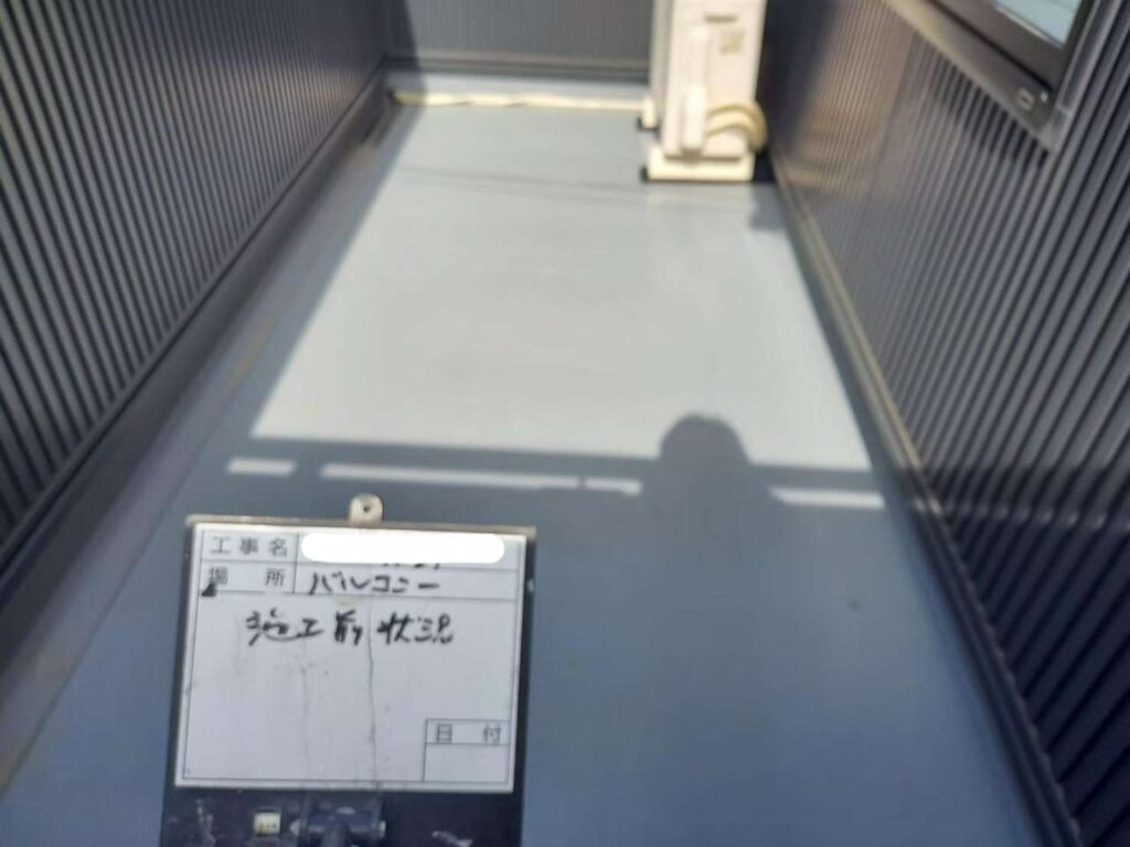 バルコニー　FRP防水 施工後