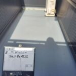 バルコニー　FRP防水 施工後