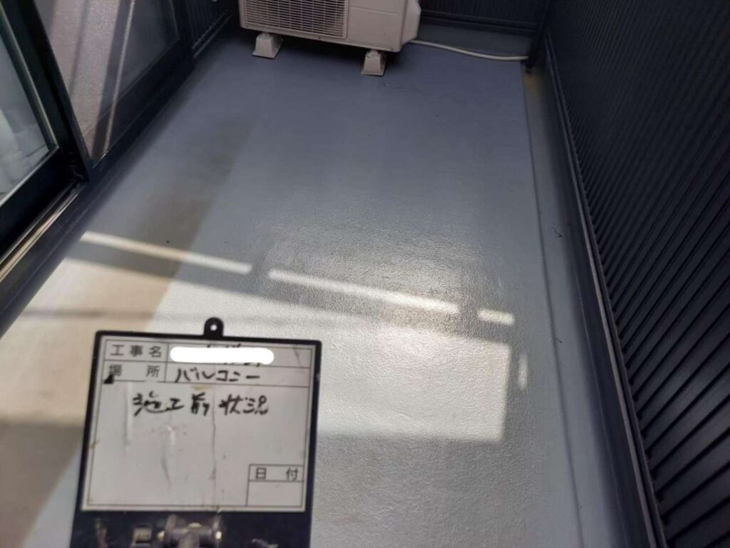 バルコニー　FRP防水 施工前
