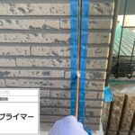 目地、サッシのシール打ち替え工事 工事写真