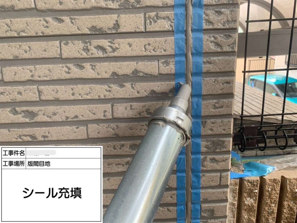 目地、サッシのシール打ち替え工事 工事写真