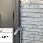 目地、サッシのシール打ち替え工事 工事写真