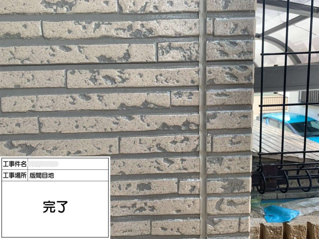 目地、サッシのシール打ち替え工事 工事写真