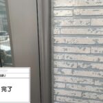 目地、サッシのシール打ち替え工事 工事写真