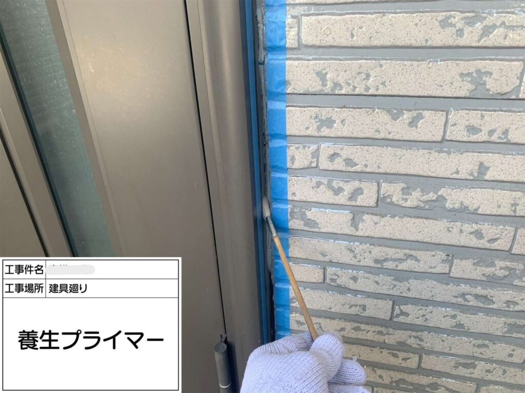 目地、サッシのシール打ち替え工事 工事写真