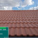 戸建て　外壁その他塗装工事 工事写真