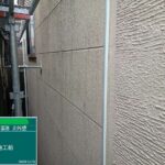 戸建て　外壁その他塗装工事 工事写真