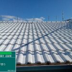 戸建て　外壁その他塗装工事 工事写真