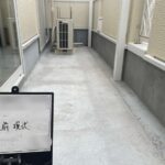 戸建て2Fバルコニー　FRP防水工事 1PLY 施工前