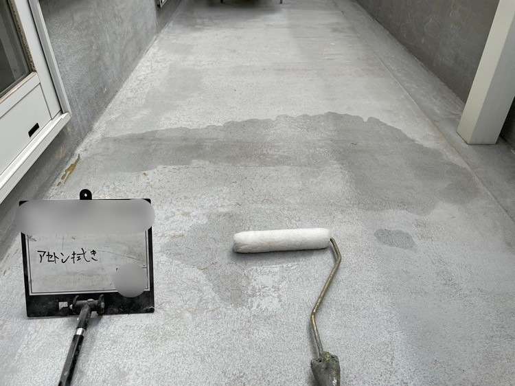 戸建て2Fバルコニー　FRP防水工事 1PLY 工事写真