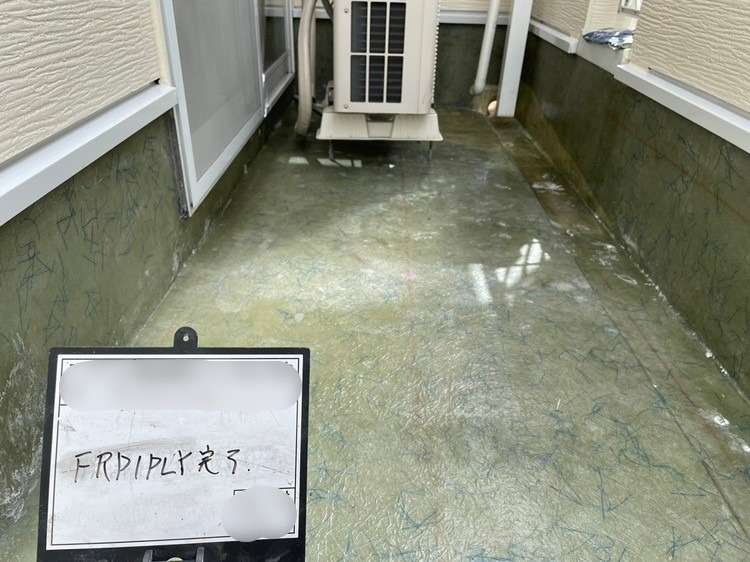 戸建て2Fバルコニー　FRP防水工事 1PLY 工事写真