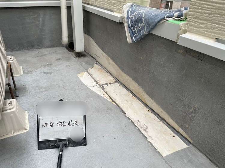 戸建て2Fバルコニー　FRP防水工事 1PLY 工事写真