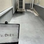 戸建て2Fバルコニー　FRP防水工事 1PLY 工事写真