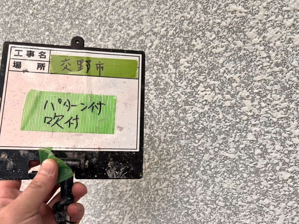交野市  戸建て外壁塗装工事 工事写真