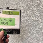 交野市  戸建て外壁塗装工事 工事写真