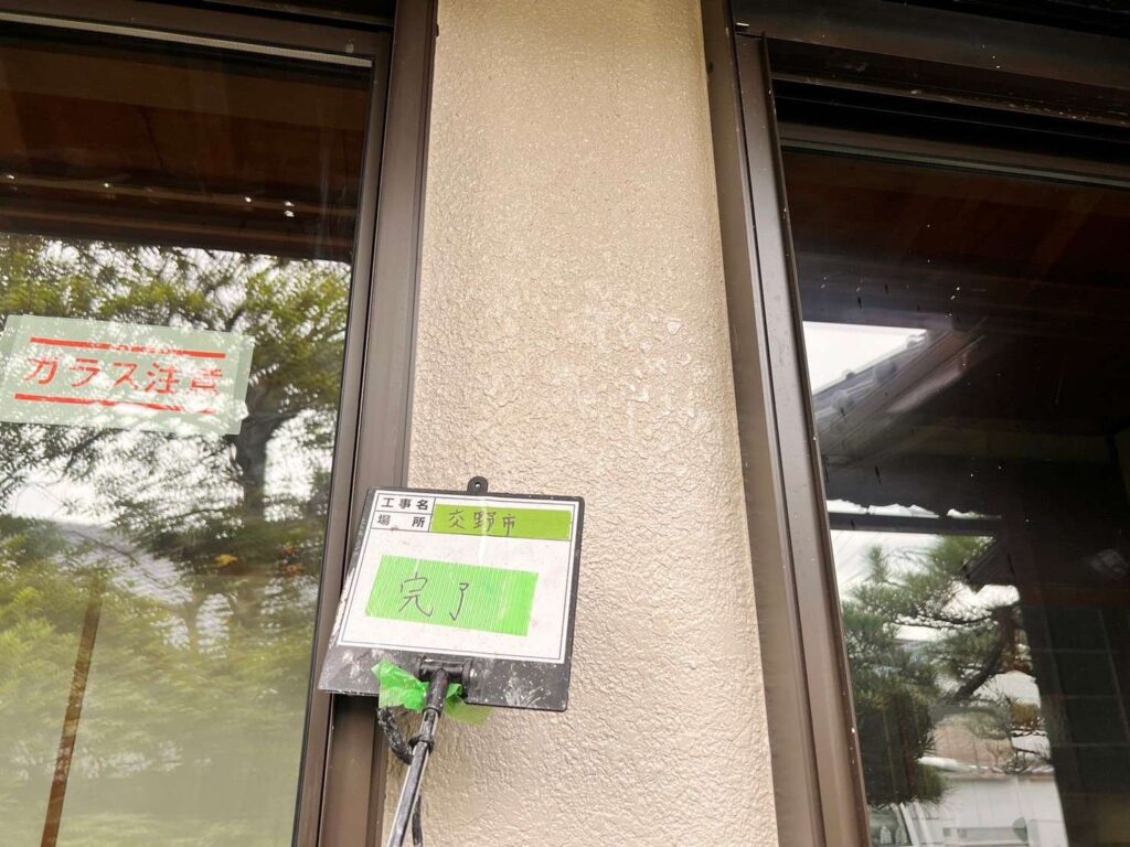 交野市  戸建て外壁塗装工事 工事写真