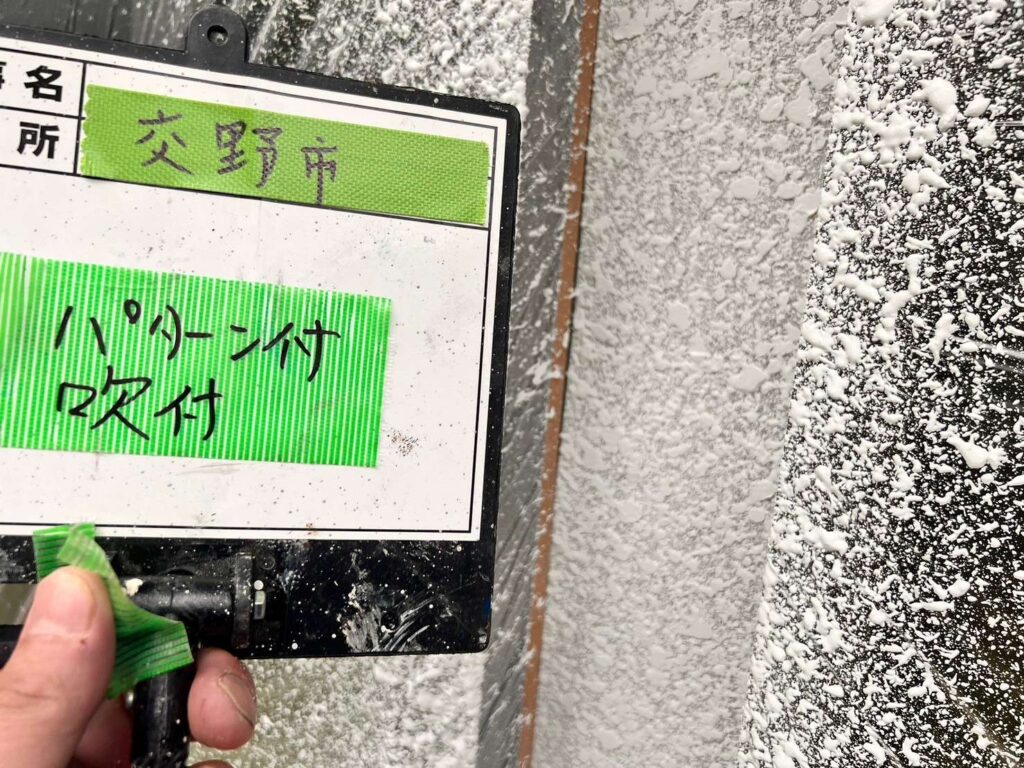 交野市  戸建て外壁塗装工事 工事写真
