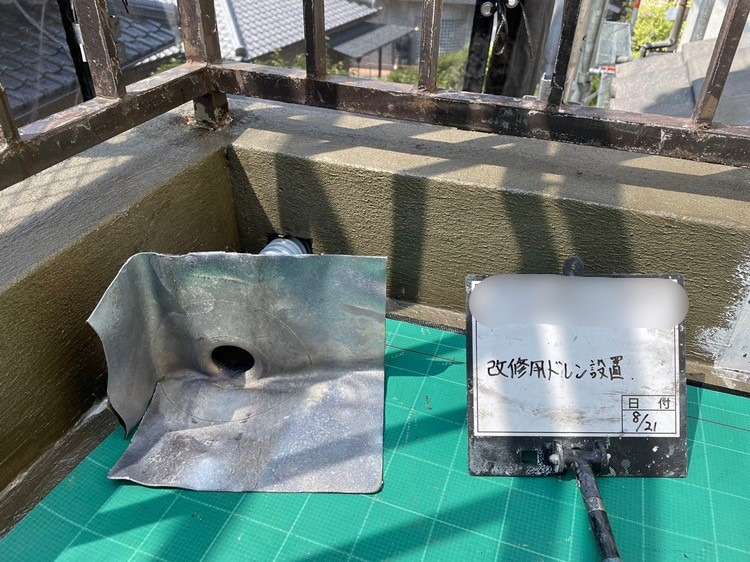 バルコニー　ウレタン防水工事と手摺り塗装工事 工事写真