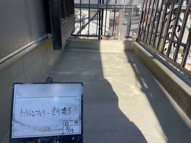 バルコニー　ウレタン防水工事と手摺り塗装工事 工事写真